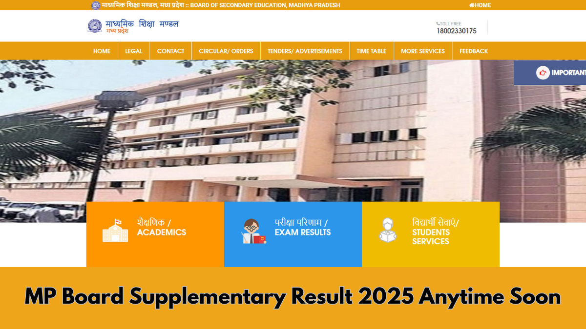 MP Board Supplementary Result 2025 Soon